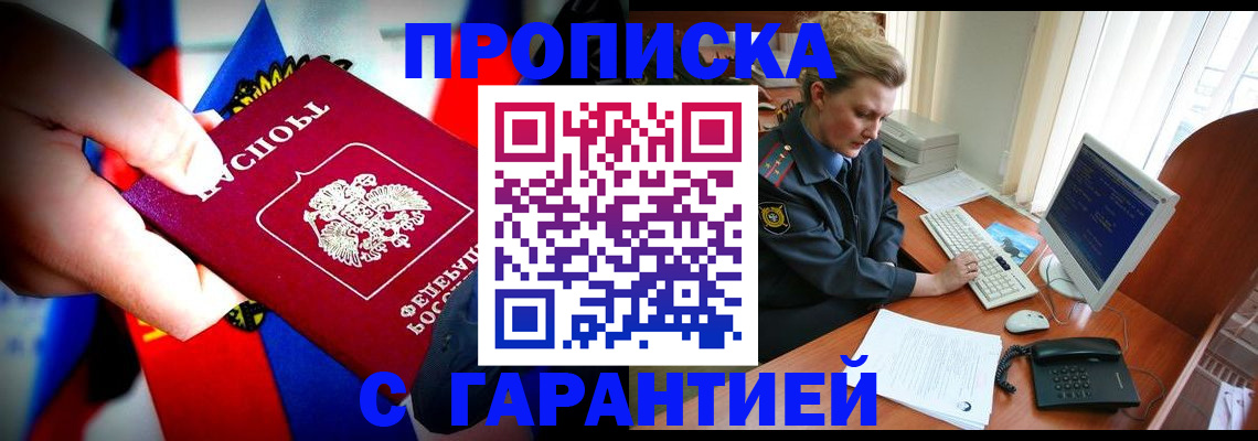 регистрация для дет. сада в Арамили